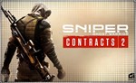  Sniper Ghost Warrior Contr 2 (PS5/RU) Активация