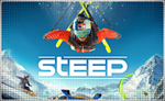 Steep (PS5/RU) П3 - Активация