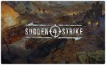  Sudden Strike 4 (PS5/RU) П3 - Активация