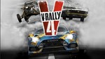 V-Rally 4 (PS4/PS5/RU) П3 - Активация