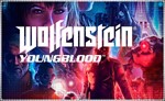  Wolfenstein: Youngblood (PS4/PS5/RU) П3 - Активация