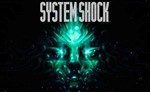  System Shock (PS4/PS5/RU) П3 - Активация