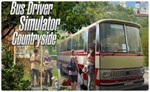  Bus Driver Simulator Countr PS4/PS5/RU Аренда