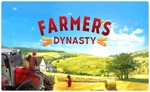 Farmer's Dynasty (PS4/PS5/RU) (Аренда от 3 дней)