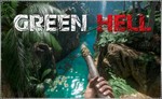 Green Hell (PS4/PS5/RU) (Аренда от 3 дней)