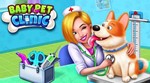  My Life: Pet Vet (PS4/PS5/RU) (Аренда от 3 дней)