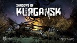Shadows of Kurgansk (PS4/PS5/RU) (Аренда от 3 дней)