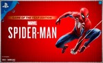  Spider Man GOTY (PS4/PS5/RU) (Аренда от 3 дней)