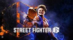 Street Fighter 6 (PS4/PS5/RU) (Аренда от 3 дней)