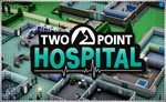  Two Point Hospital (PS4/PS5/RU) (Аренда от 3 дней)