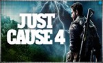  Just Cause 4 (PS5/RU) П3 - Активация
