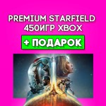 Deluxe STARFIELD PREMIUM EDITION + ПОДАРОК +450 ИГР