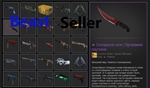 CS:GO + СКИНЫ⭐С ИНВЕНТАРЕМ 10000 РУБЛЕЙ⭐ПОД FACEIT