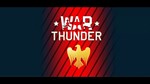 ⭐WAR THUNDER ️ ЗОЛОТЫЕ ОРЛЫ  ДОНАТ (ВСЕ ПЛАТФОРМЫ)