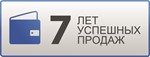  ПРОМОКОД  Яндекс Плюс Мульти на 24 месяцев  0% - изображение № 9