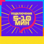  Подписка PS Plus Deluxe на 365 дней - ТУРЦИЯ  - изображение № 3