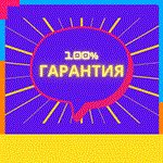  GTA 5 / ГТА 5 / GTA V | PS4/PS5 |  ВСЕ ВЕРСИИ  - изображение № 4