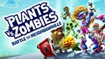 Plants vs. Zombies: Battle for Neighborville (PS4)