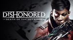  Dishonored: Death of the Outsider (PS4/PS5) 