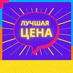 ПОКУПКА ИГРЫПОПОЛНЕНИЕ  ГРИВНЫ |PS4/PS5| 