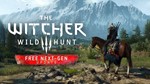 ⭐ВЕДЬМАК 3 + все DLC + Next Gen ⭐️STEAM-АККАУНТ ️