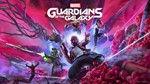 MARVEL'S GUARDIANS OF THE GALAXYOFFLINE ACTIVATION