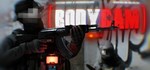 Bodycam STEAM GIFT АВТОДОСТАВКА