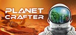 The Planet Crafter STEAM GIFT АВТОДОСТАВКА