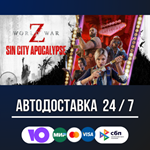 World War Z STEAM GIFT АВТОДОСТАВКА