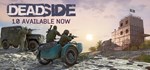 Deadside STEAM GIFT АВТОДОСТАВКА