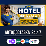 Hotel Renovator STEAM GIFT АВТОДОСТАВКА