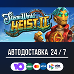 SteamWorld Heist II STEAM GIFT АВТОДОСТАВКА