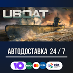 UBOAT STEAM GIFT АВТОДОСТАВКА