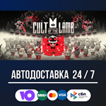 Cult of the Lamb STEAM GIFT АВТОДОСТАВКА