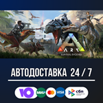 ARK: Survival Evolved STEAM GIFT АВТОДОСТАВКА
