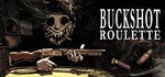 Buckshot RouletteSTEAM GIFT АВТОДОСТАВКА