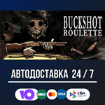 Buckshot RouletteSTEAM GIFT АВТОДОСТАВКА