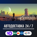 Kenshi STEAM GIFT АВТОДОСТАВКА