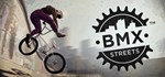 BMX Streets STEAM GIFT АВТОДОСТАВКА