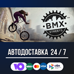BMX Streets STEAM GIFT АВТОДОСТАВКА