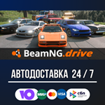 BeamNG.drive STEAM GIFT АВТОДОСТАВКА