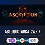 Inscryption STEAM GIFT АВТОДОСТАВКА