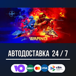 WARNO STEAM GIFT АВТОДОСТАВКА
