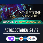 Soulstone Survivors STEAM GIFT АВТОДОСТАВКА