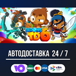 Bloons TD 6 STEAM GIFT АВТОДОСТАВКА