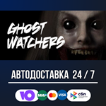Ghost Watchers STEAM GIFT АВТОДОСТАВКА