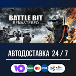 BattleBit Remastered STEAM GIFT АВТОДОСТАВКА