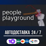 People Playground STEAM GIFT АВТОДОСТАВКА