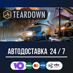 Teardown STEAM GIFT АВТОДОСТАВКА