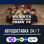 Hearts of Iron IV STEAM GIFT АВТОДОСТАВКА